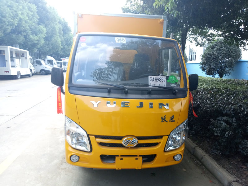 跃进3.3米柴油(蓝牌)杂项危险品厢式车